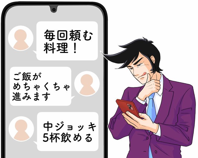 「中ジョッキ5杯飲める」日高屋の“1000kcal超え定食”がどハマりする旨さ!「毎回頼む」「ご飯がめちゃくちゃ進みます」