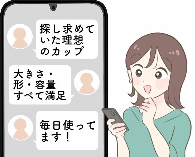 家族全員ぶん買い足したい…!無印良品の“カフェみたいな食器”使いやすくて天才すぎる!「探し求めていた理想のカップ」「毎日使ってます!」《購入レビュー》