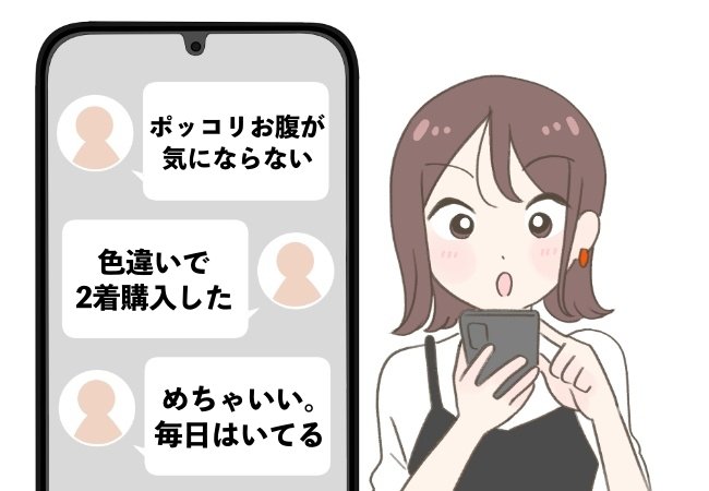 「色違いで2着購入しました」ユニクロの“脚長ジーンズ”脚がスラっと見えるから何着も欲しくなる!「ポッコリお腹が気にならない」「最近の一番のお気に入り」