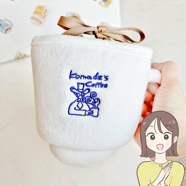 「かわいくて気絶しそうになった」コメダ珈琲の“コーヒーカップみたいな巾着”再販されて嬉しすぎる！「友だちにもプレゼントしたい」「こういうの弱いのよ」
