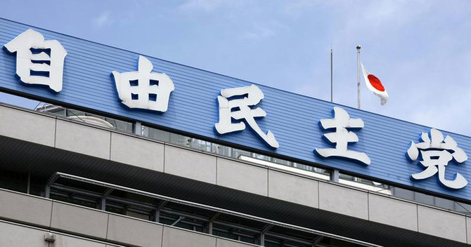 参院選、消費税で与野党対立 勝敗ライン下げる自民