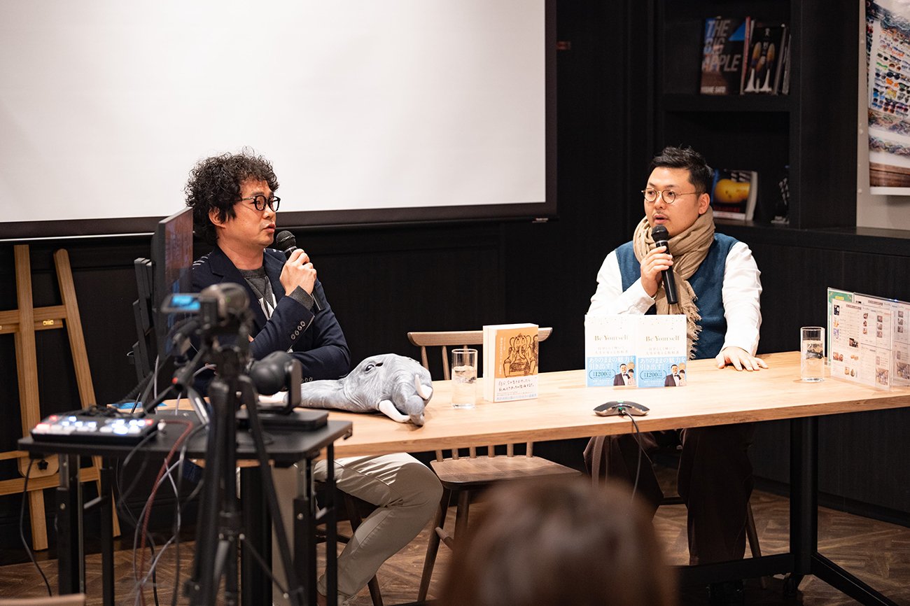 作家・水野敬也が語る「手放しで自分を認めてくれる人を見つけよう」