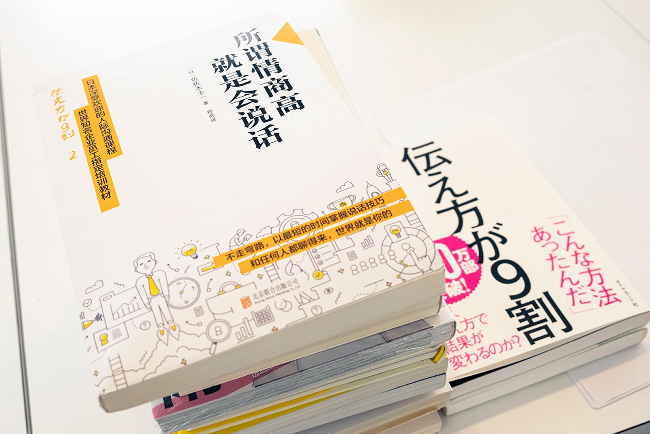 【こんまり×佐々木圭一】外国人が日本の「片づけ」と「伝え方」に感じる共通点とは?