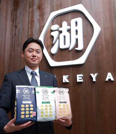 湖池屋のプライドが詰まったポテチはどこが革新的なのか