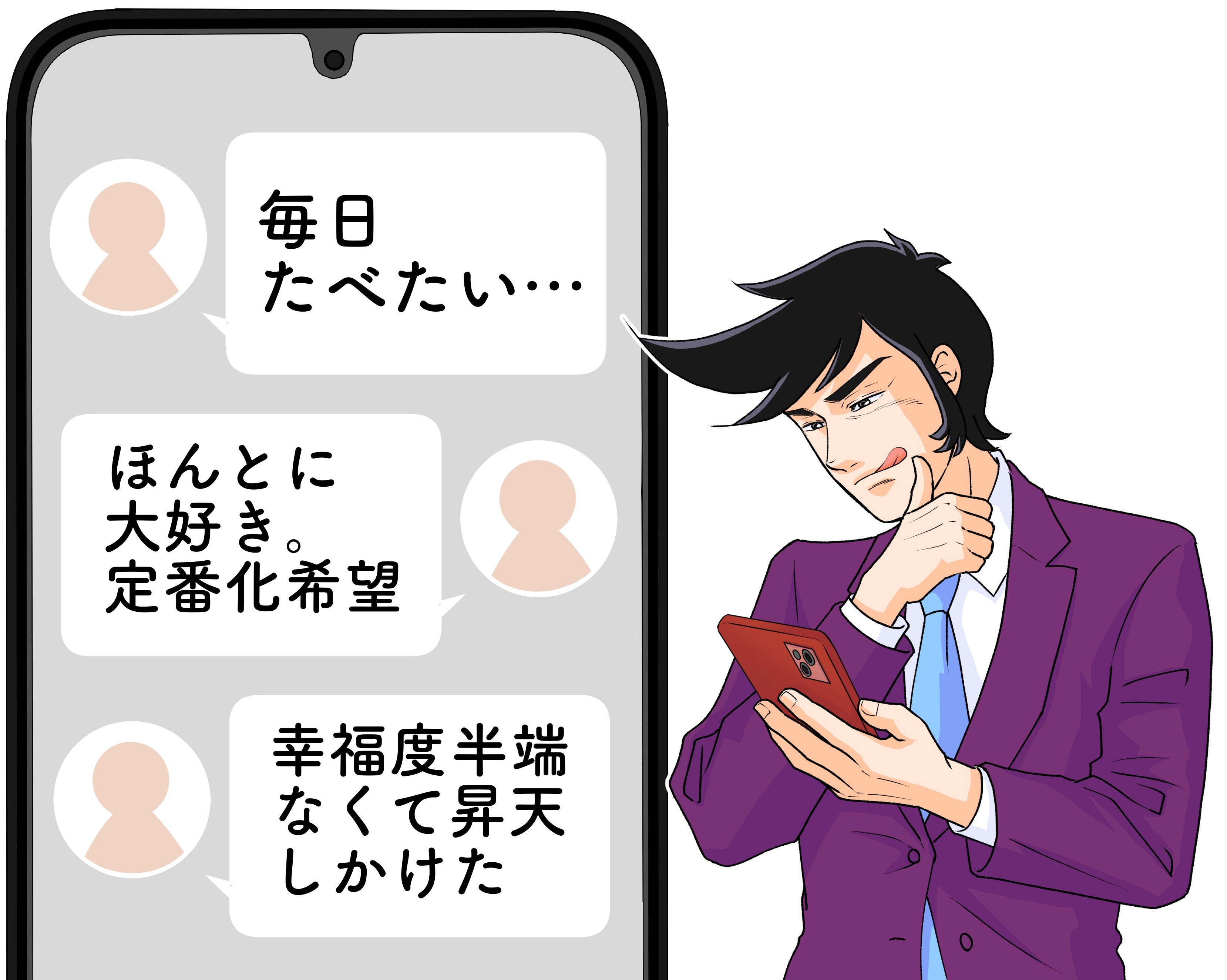 「ほんとに大好き」「毎日たべたい…」大戸屋の“限定やみつき定食”ウマすぎて涙出そう！「絶対また食べに行く」