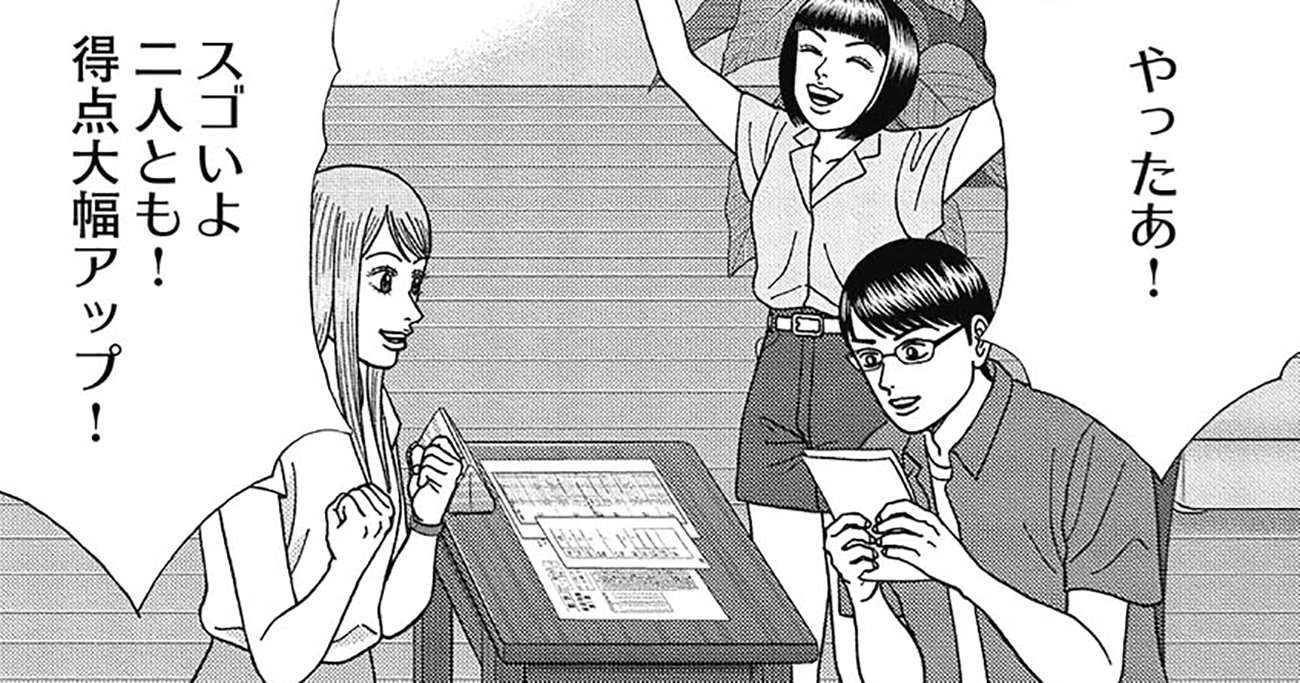 「宿題しないor丸ツケしない、どっちがよくない?」塾講師が小学生に説いた“学びが定着する”勉強法