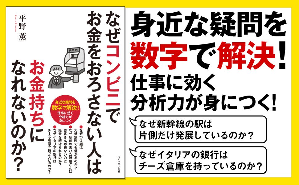 なぜプロレスラーの生活はプロボクサーより安定しているのか？
