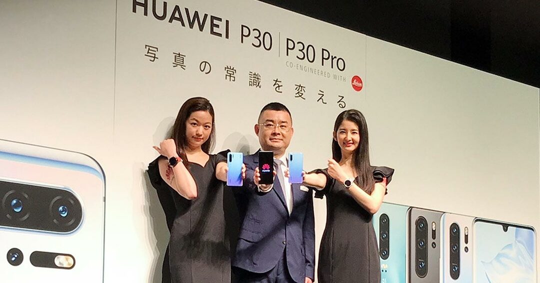 21日、ファーウェイの日本法人が新型のスマートフォンを発表。その翌日にソフトバンク・KDDIが同社製品の発売延期を発表した