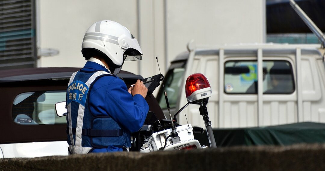 スピード違反の多い都道府県ランキング