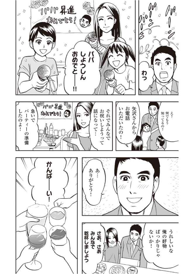 進化しつづける組織になるための「5ステップ」とは