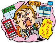 おすすめクレジットカードで得するには集中と徹底活用にあり!