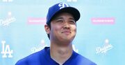 大谷翔平の結婚発表に見る、有名人が妻の名を明かせない日本の“閉塞感”