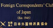 「女性には理解が難しい」玉木氏の英語会見と安倍元首相の英語スピーチ、決定的な違いとは？