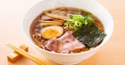 「ラーメン1000円の壁」に解決策はある？ケンブリッジ大教授の「答え」がぐうの音も出ない正論だった