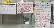 「コロナ消費」が増えた都道府県ランキング！トイレットペーパー編【52都市完全版】