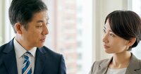 埋まらない賃金格差…「男女の待遇ギャップが少ない」企業ランキング…2位はメルカリ、1位は？