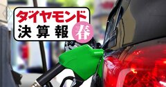 INPEX・ENEOS・出光興産「原油高＋α」で超好決算！売上高倍増、営業利益3倍…