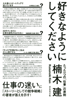 営業成績トップなのに、降格を命じられました