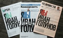 ロシアで消える独立報道、ちらつくクレムリンの影