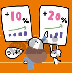 「成績」を重視して選ぼう！