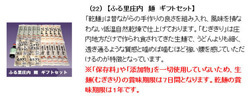 ふるさと納税が生み出す地域への実質的な効果と課題
