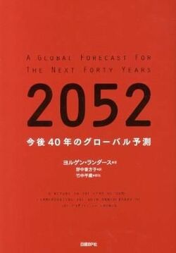 日本最高峰の書評家が厳選「経済学ってなんかあやしい？」と思う人にすすめる5冊