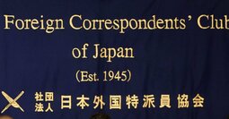 「女性には理解が難しい」玉木氏の英語会見と安倍元首相の英語スピーチ、決定的な違いとは？