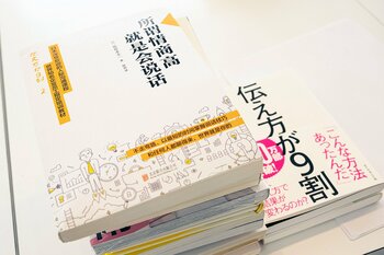 【こんまり×佐々木圭一】外国人が日本の「片づけ」と「伝え方」に感じる共通点とは？