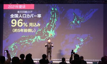 楽天・三木谷氏、エリア拡大に自信ありも「プラチナバンドは必要」