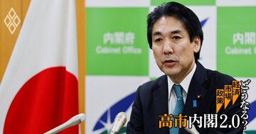 高市政権「恣意的」な情報発信が招く金利上昇、時代錯誤な高圧経済論の旗は本当に下ろしたのか