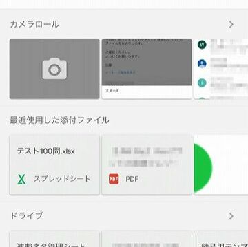 iPhoneでGmailを使うなら「Gmail」アプリをメインにすべし！