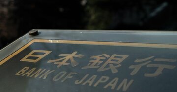 債券市場の懸念、借り入れだけでなく成長も