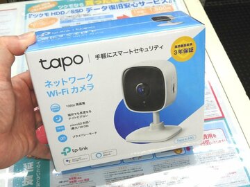 コスパに優れるスマホ操作対応のネットワークカメラ