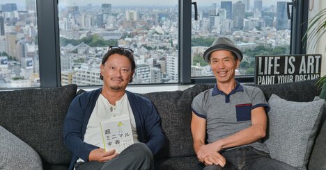限りある時間を最大化する「超時短術」ベスト1【本田直之×四角大輔】
