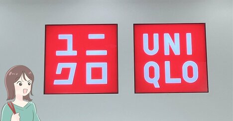 「好きすぎて全色買いました！」ユニクロの“楽ちんワイドパンツ”ダボっとした感じが可愛い！「通勤でも家でも愛用」「シルエットがとてもキレイ」