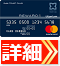 SuMi TRUST CLUB リワードカード公式サイトはこちら