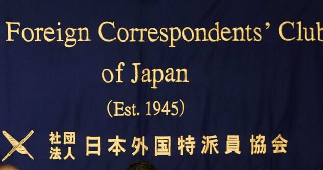 「女性には理解が難しい」玉木氏の英語会見と安倍元首相の英語スピーチ、決定的な違いとは？