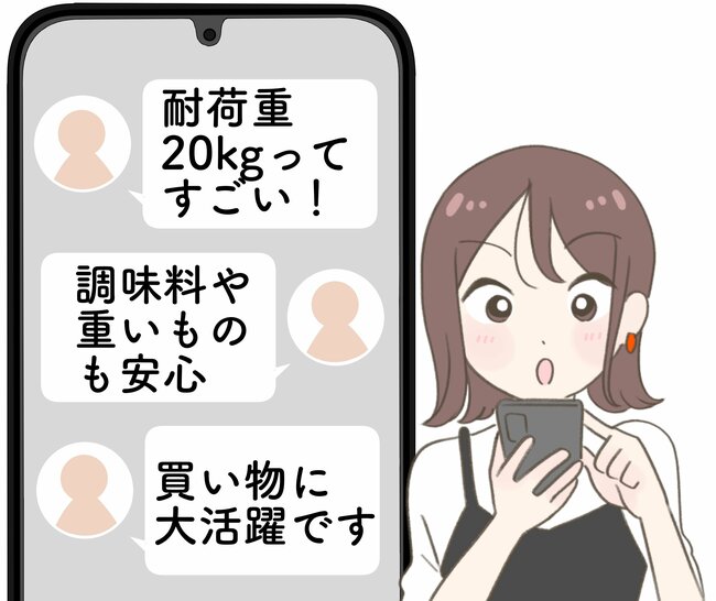 「耐荷重20kgってすごい！」3COINSの“大容量エコバッグ”が優秀すぎる！「調味料や重いものも安心」「買い物に大活躍です」