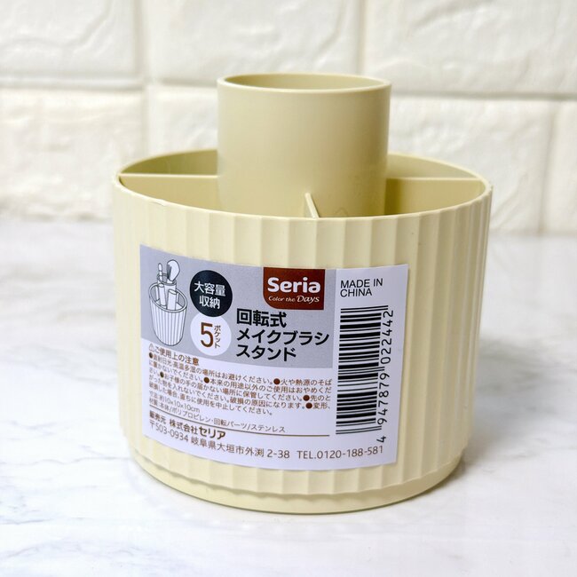 便利すぎて家中で使いたい…！セリアの「アイデア収納グッズ」まさかの仕掛けにビックリした！《購入レビュー》