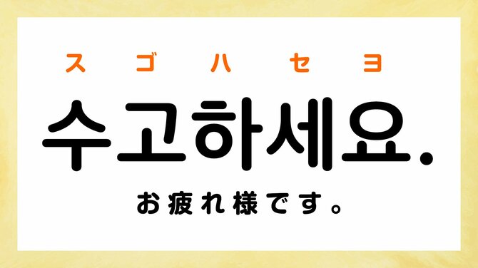 【勉強しなくても話せる！】すぐに使える韓国語5選【ショッピング編】
