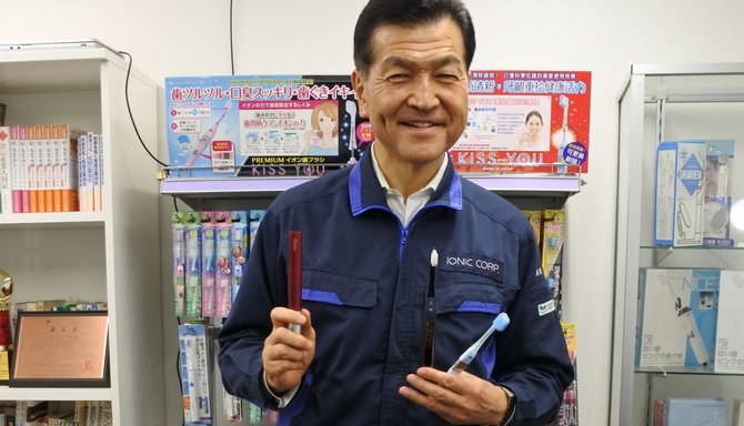 アイオニック株式会社 西川満社長
