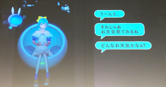 音声合成技術の活用例として登場したのは、Gateboxのオリジナルキャラクター「逢妻ヒカリ」。自然な発声で、AIアシスタント「Clova」の天気予報をアシストした。 Photo by N.N.