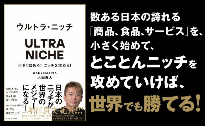 なぜフランスは国を挙げて「地域ブランド食材」をPRするのか？