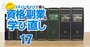 社会保険労務士は“独立後”が真の勝負！同業者が増える中での「稼げる金脈」の作り方