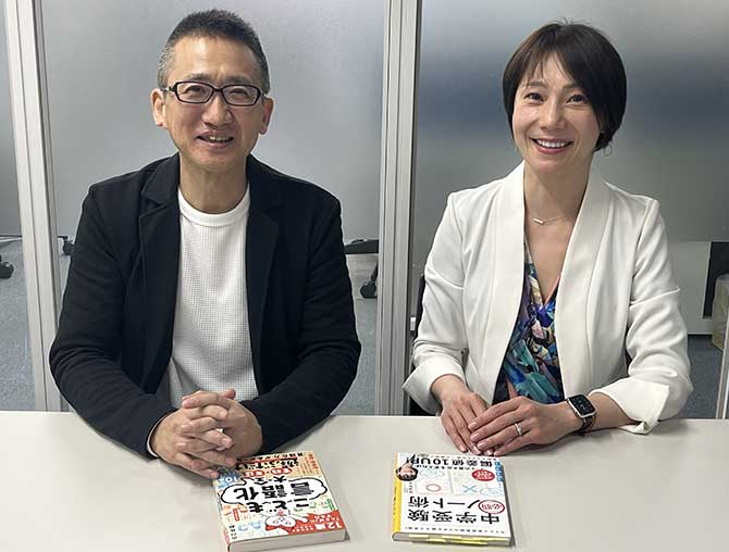 【安浪京子×山口拓朗対談 02】中学受験の闇!? 読書好きなのに国語の成績が伸びない「残酷な理由」