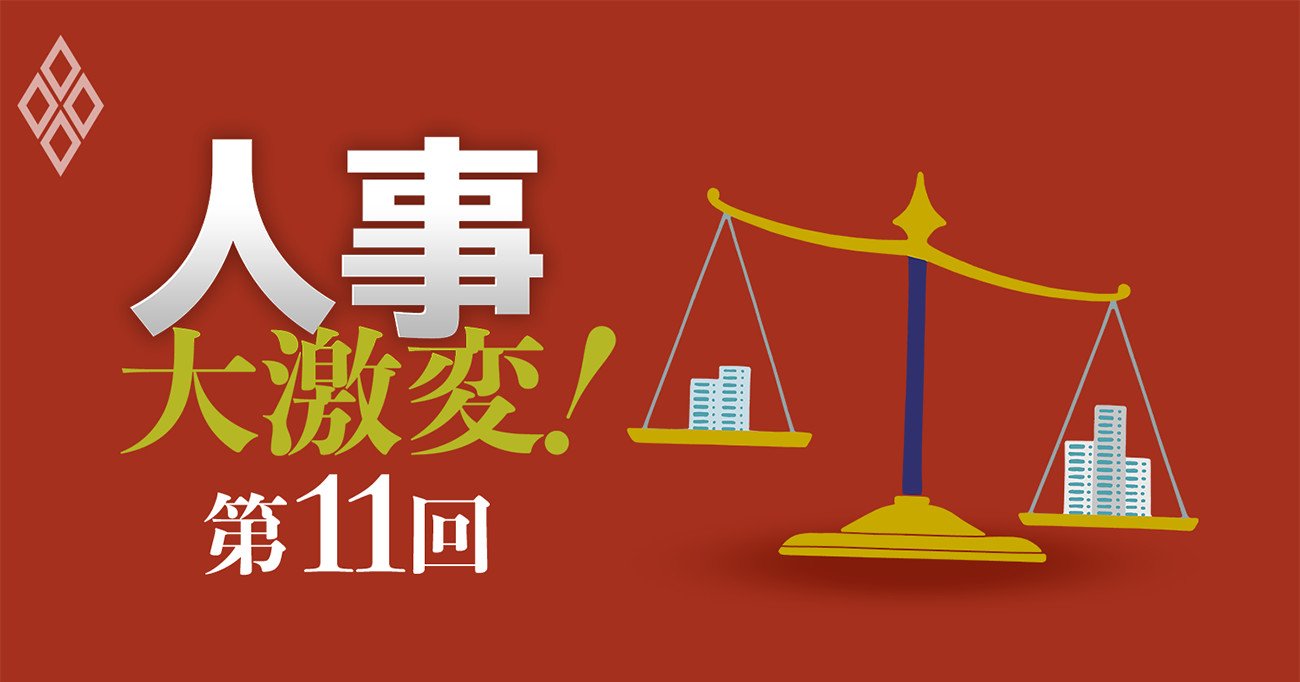 「社員に優しくない企業」ランキング、給料増よりも株主優先の50社