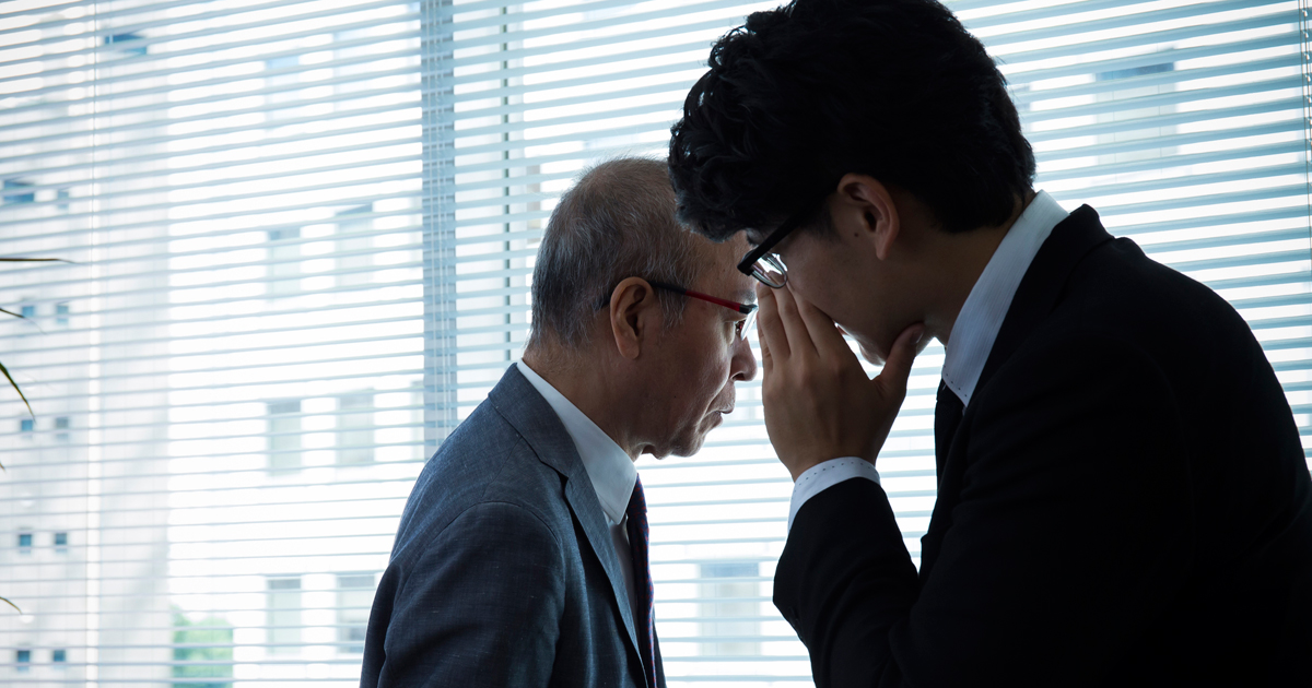 ニッポンの老害「相談役・顧問」改革にみずほと三菱UFJが動く理由