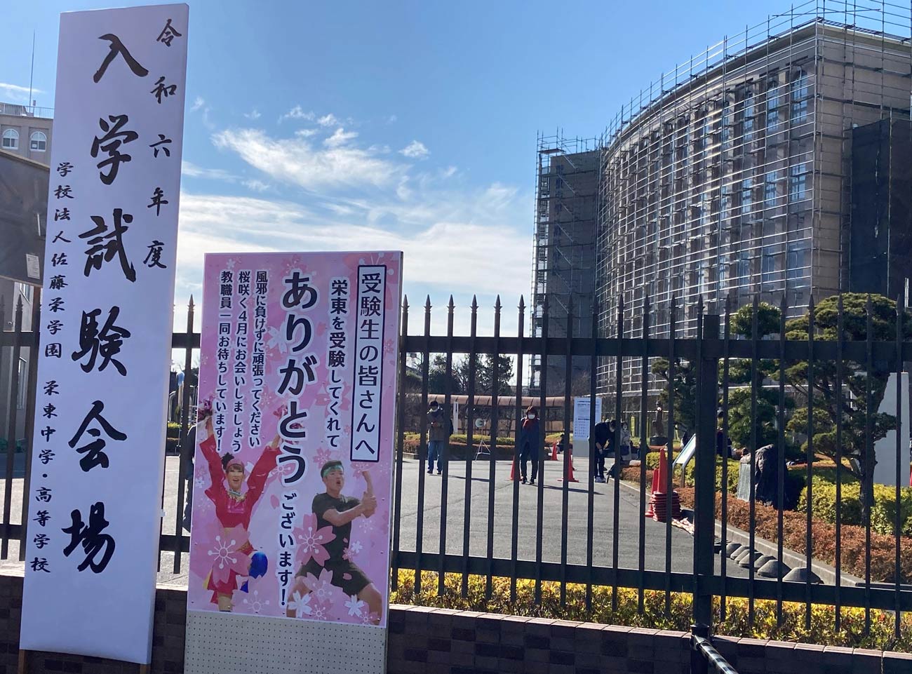 「首都圏中学入試2026」開智所沢、栄東、渋幕と千葉御三家はどうなるのか？四模試志望状況から見た1月入試最終情勢予想【男子受験生編】