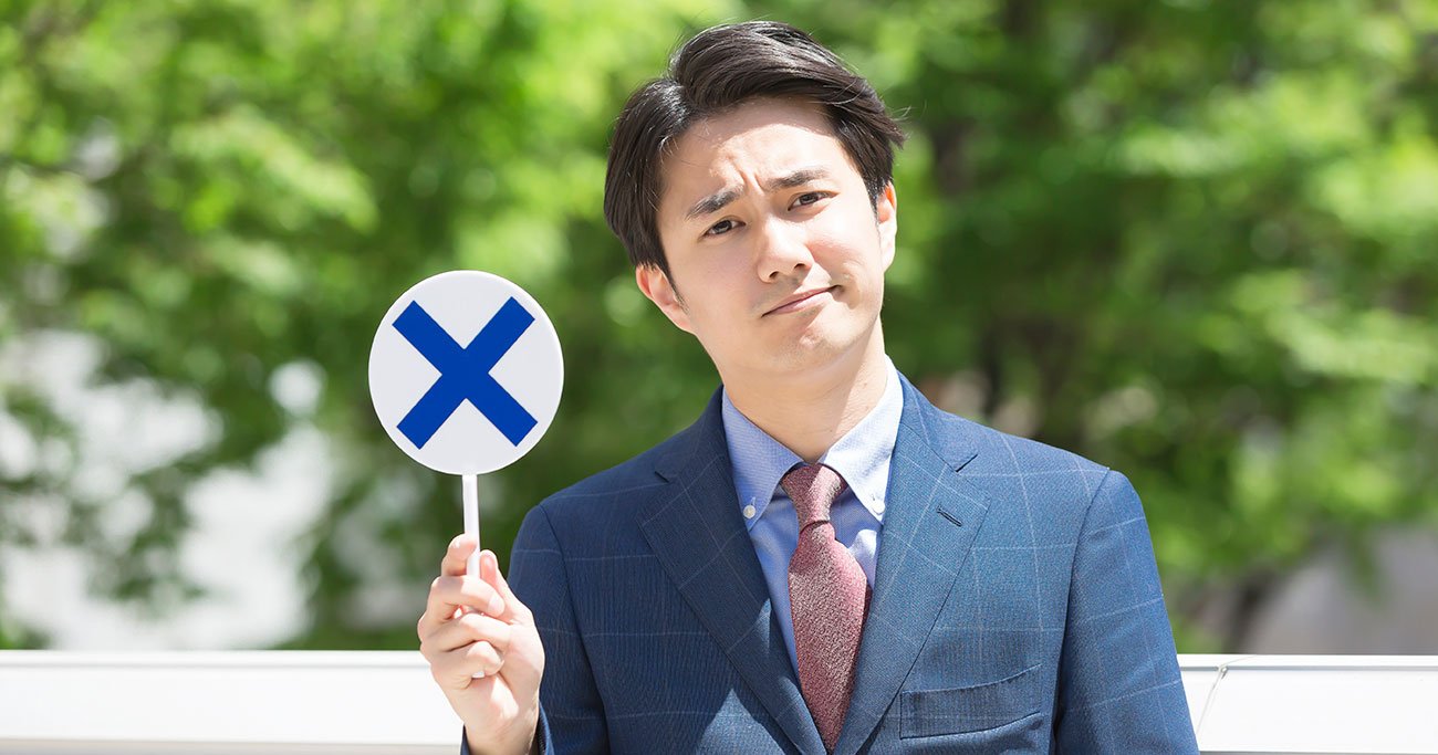 「仕事ができない上司」が言っているNGワード・ワースト1