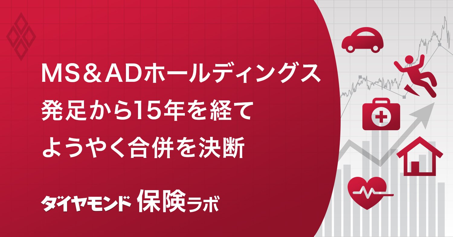 保険ラボ